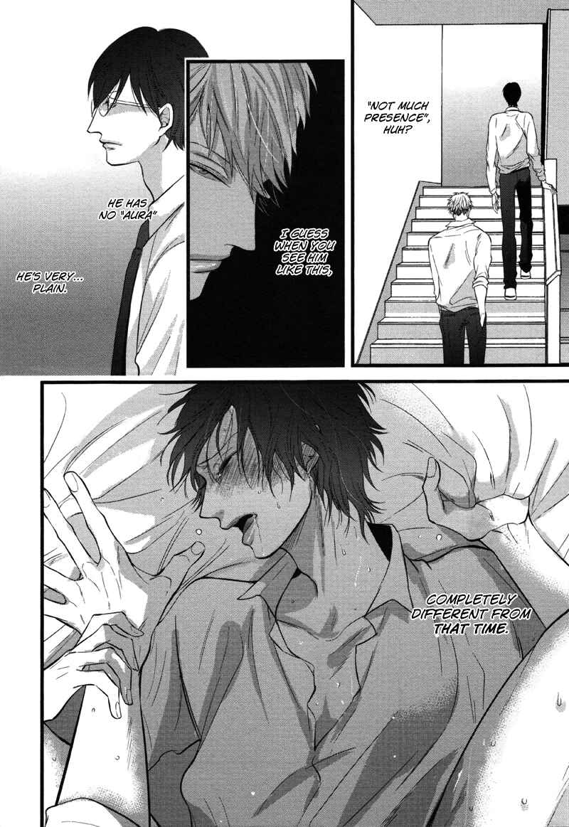 Page 8 Chapter 2 Batsu Game