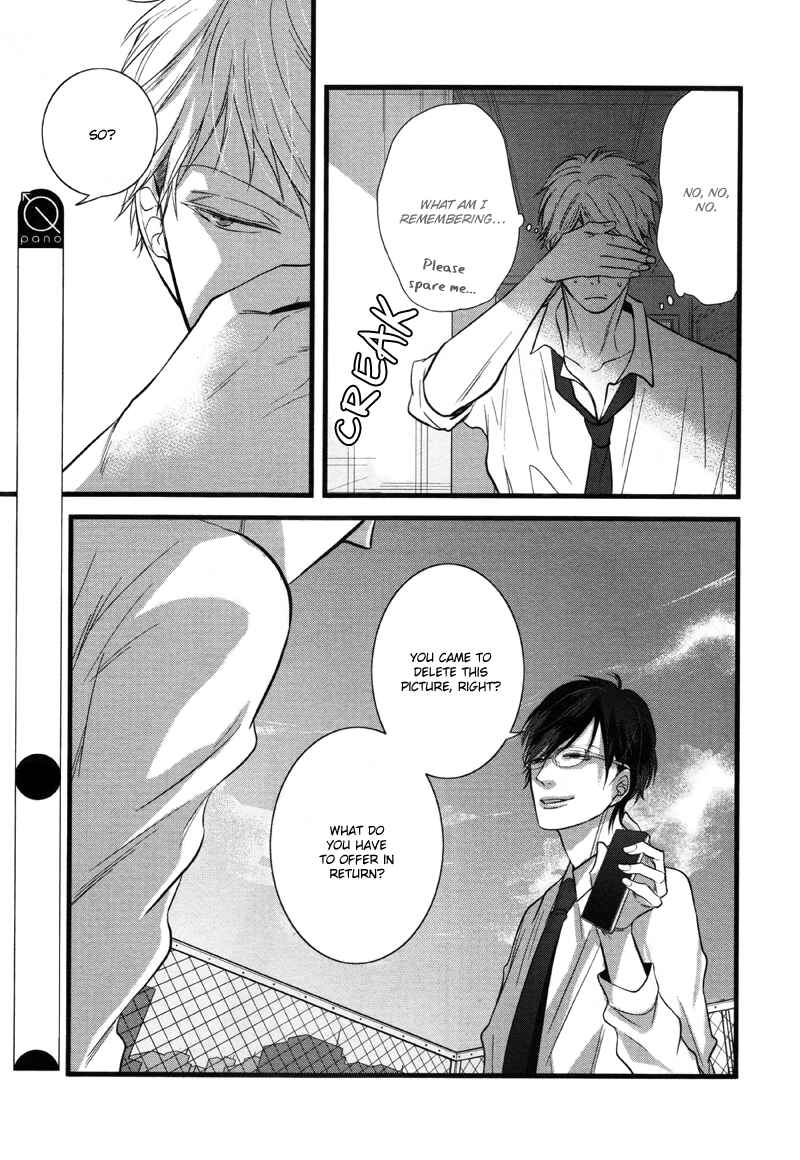 Page 9 Chapter 2 Batsu Game