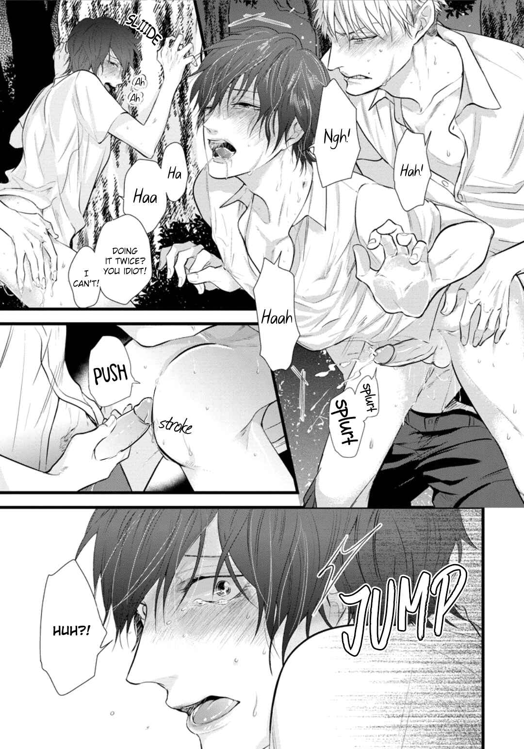 Page 31 Chapter 5 Batsu Game