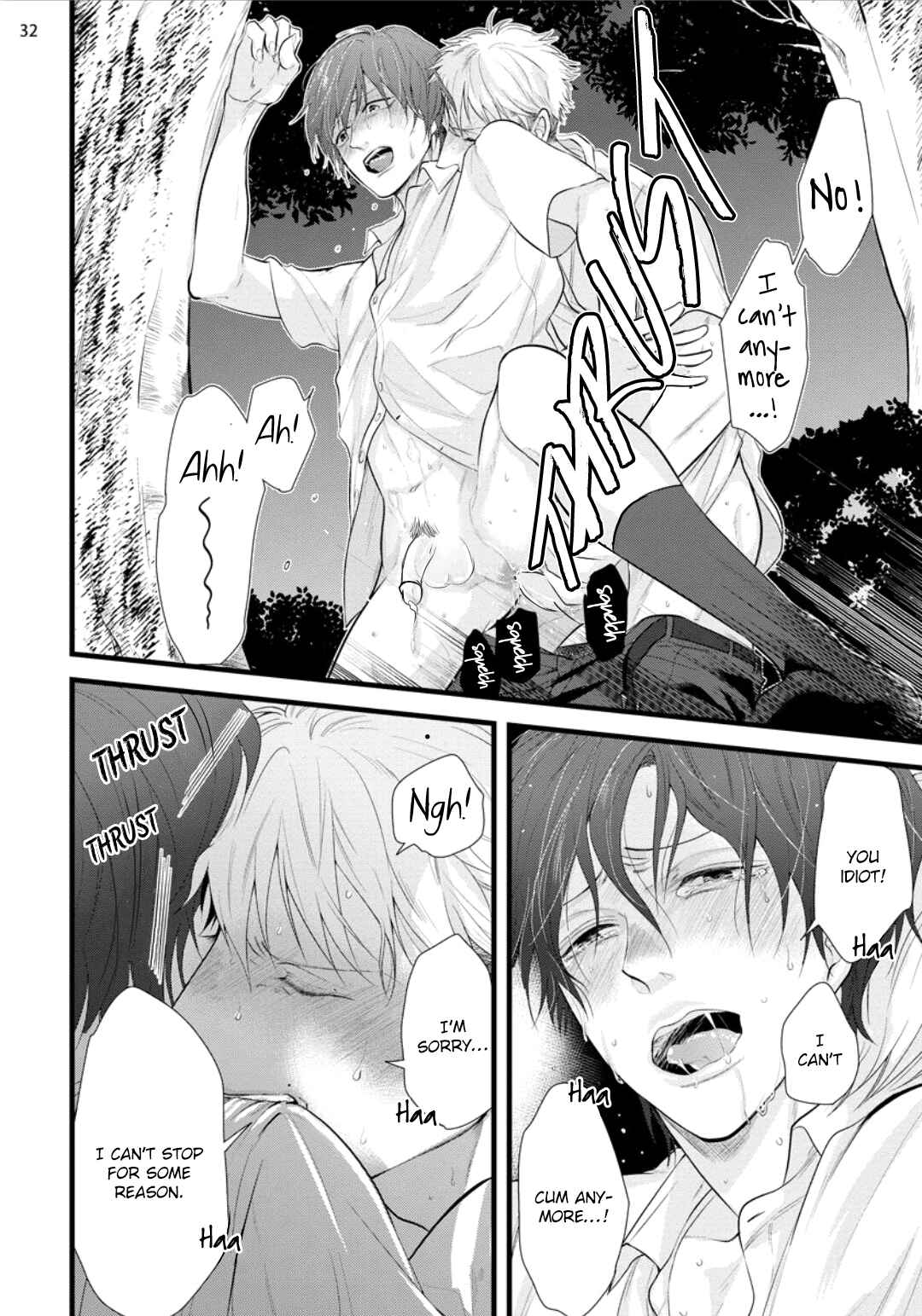 Page 32 Chapter 5 Batsu Game