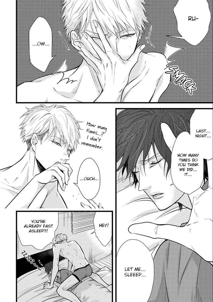 Page 12 Chapter 7 Batsu Game