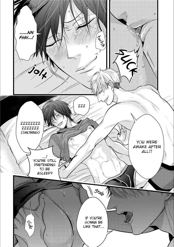 Page 14 Chapter 7 Batsu Game