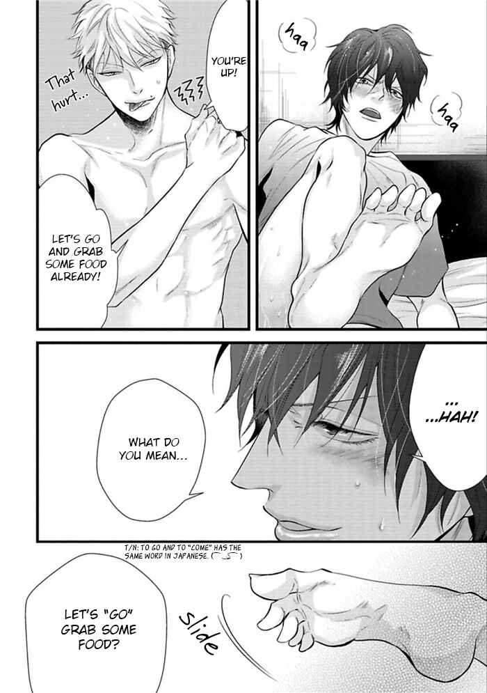 Page 16 Chapter 7 Batsu Game