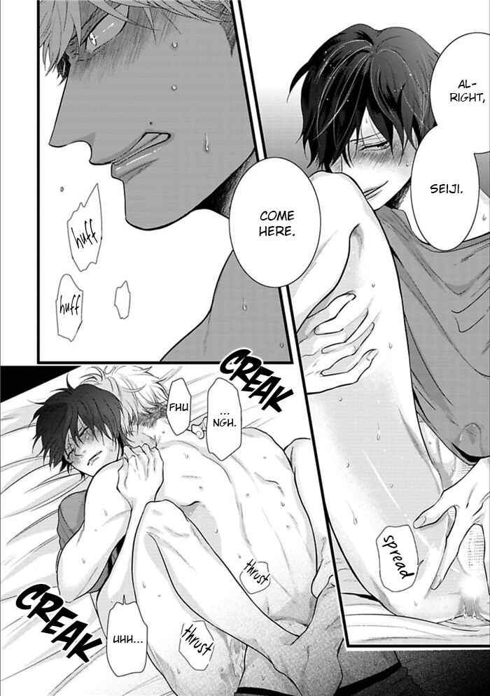 Page 18 Chapter 7 Batsu Game