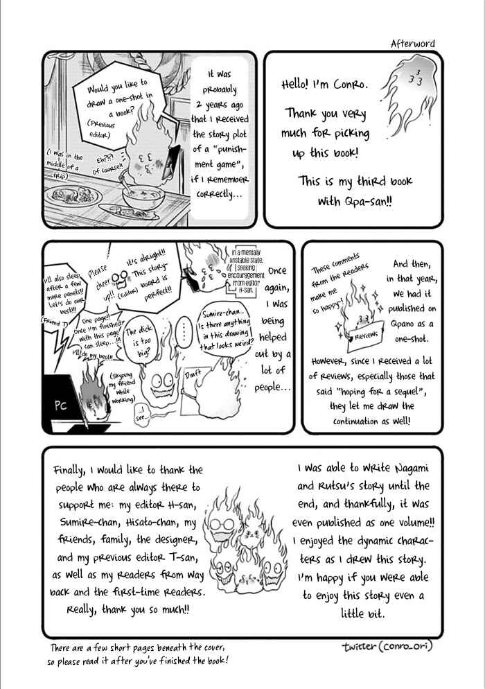 Page 21 Chapter 7 Batsu Game
