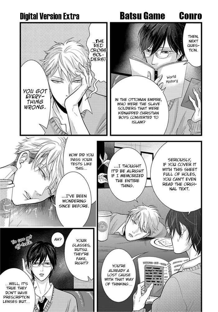 Page 26 Chapter 7 Batsu Game