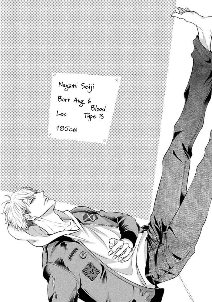 Page 7 Chapter 7 Batsu Game