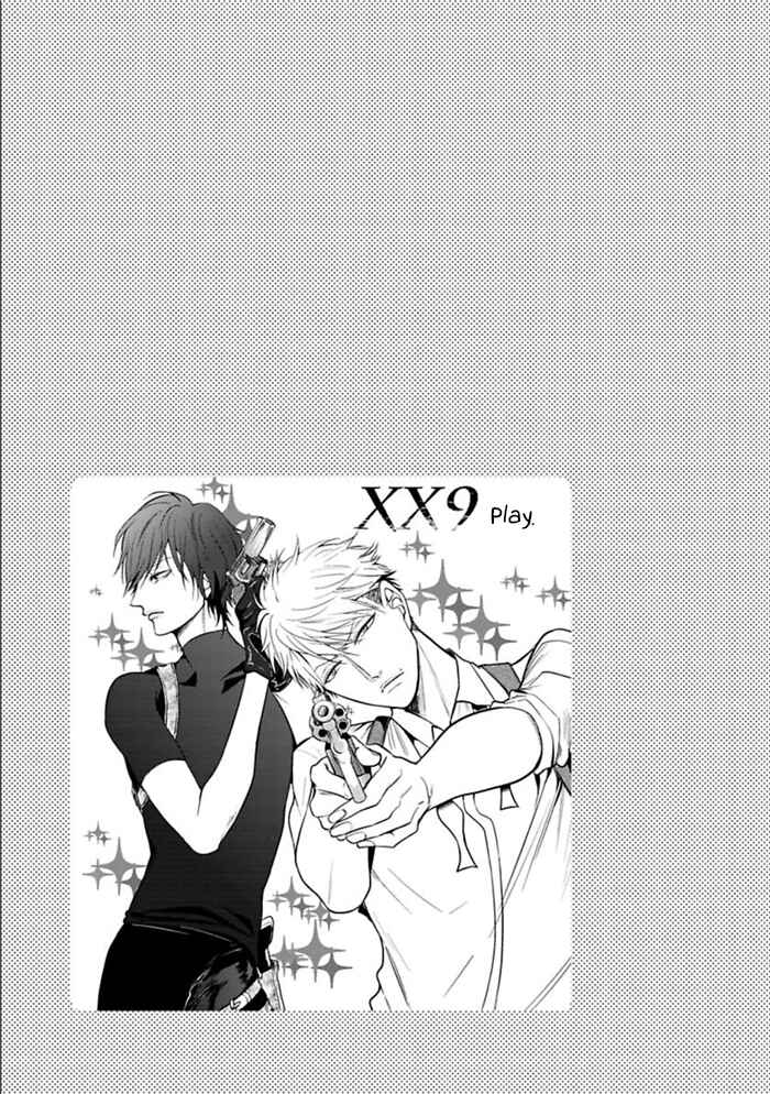 Page 9 Chapter 7 Batsu Game