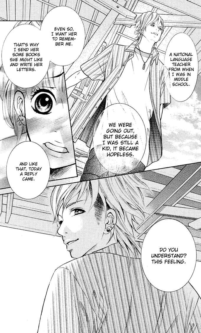 Page 17 Chapter 1 17-Sai