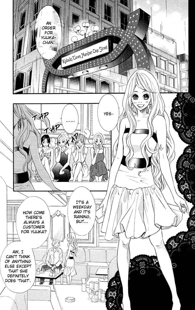 Page 5 Chapter 2 17-Sai