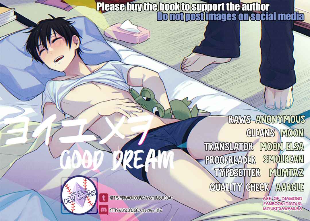 Page 1 Chapter Unknown_30d1 Diamond no Ace - Yoi Yume o (Doujinshi)