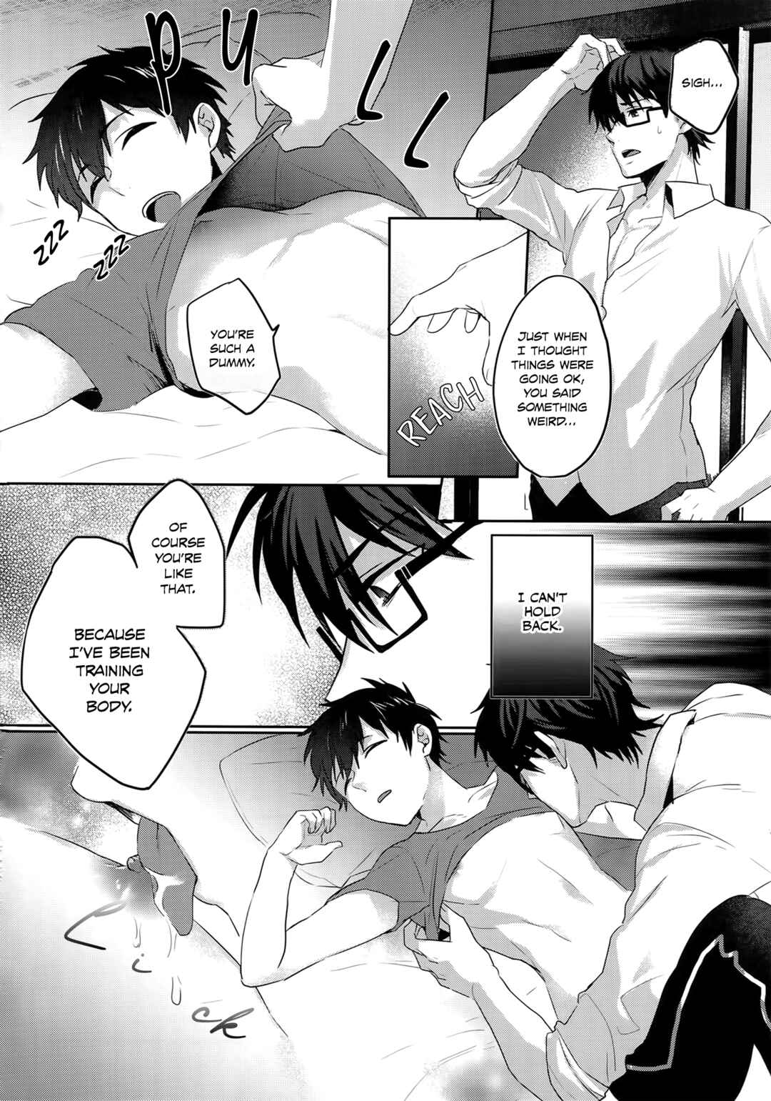 Page 12 Chapter Unknown_30d1 Diamond no Ace - Yoi Yume o (Doujinshi)