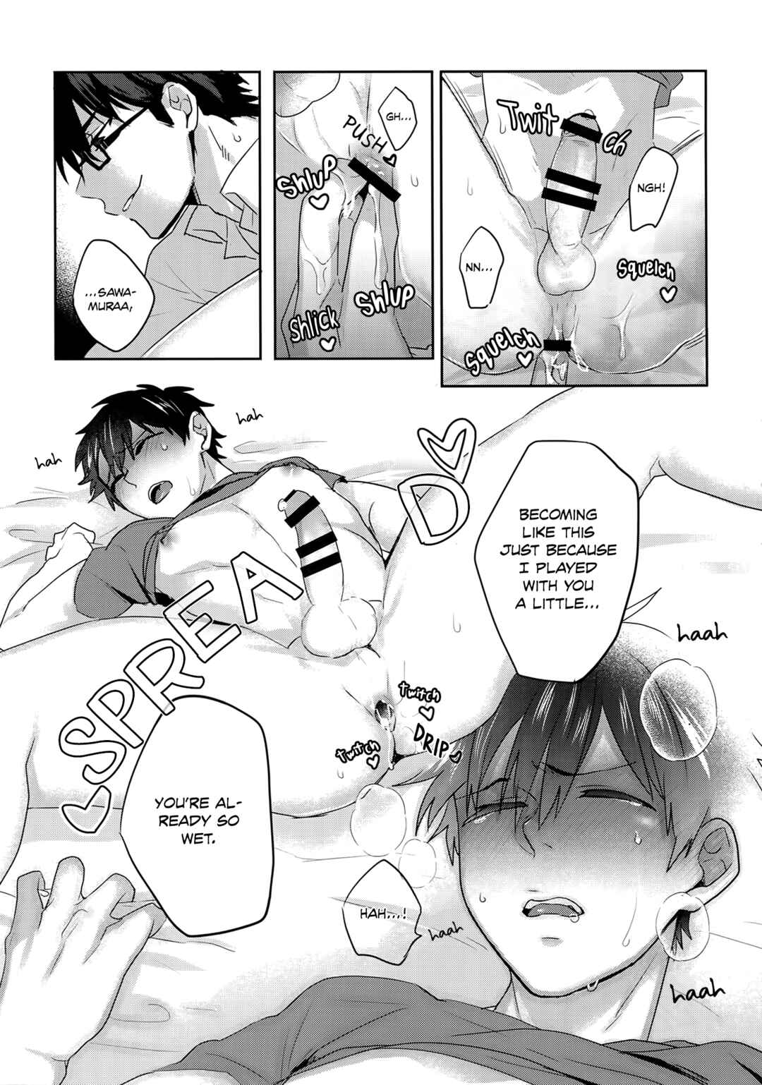 Page 15 Chapter Unknown_30d1 Diamond no Ace - Yoi Yume o (Doujinshi)