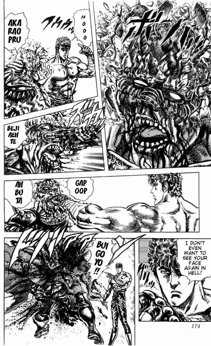 Page 10 Chapter 244 Fist of the North Star