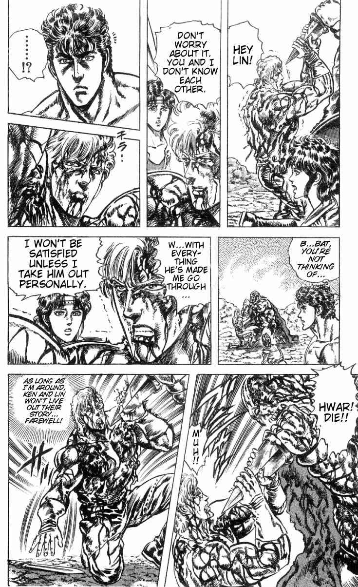 Page 14 Chapter 244 Fist of the North Star