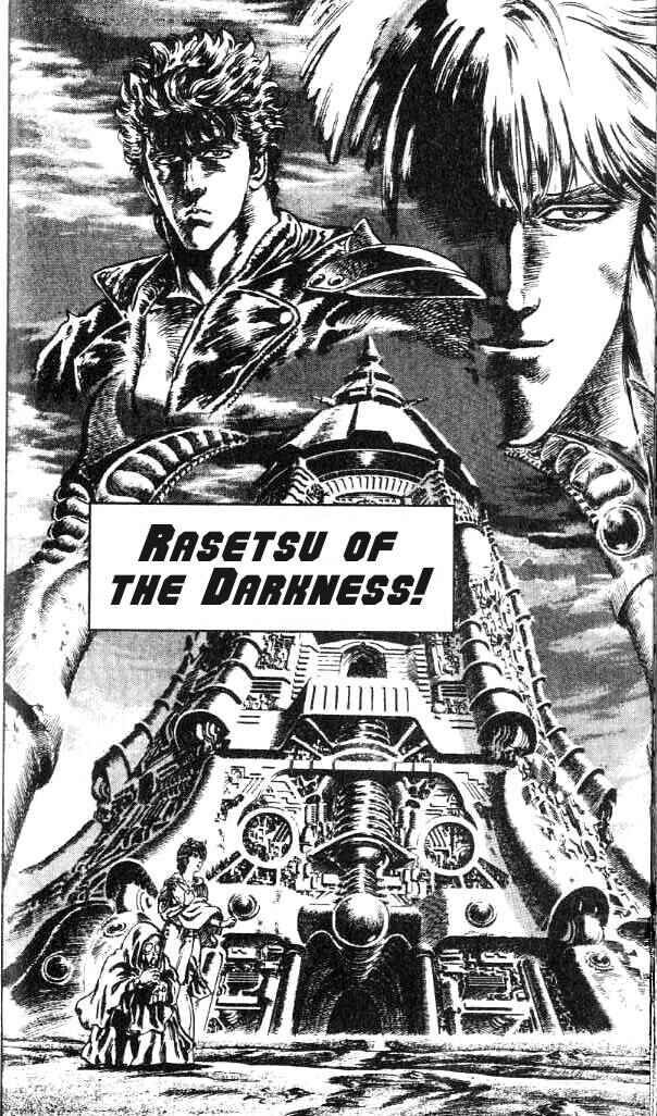Page 3 Chapter 167 Fist of the North Star