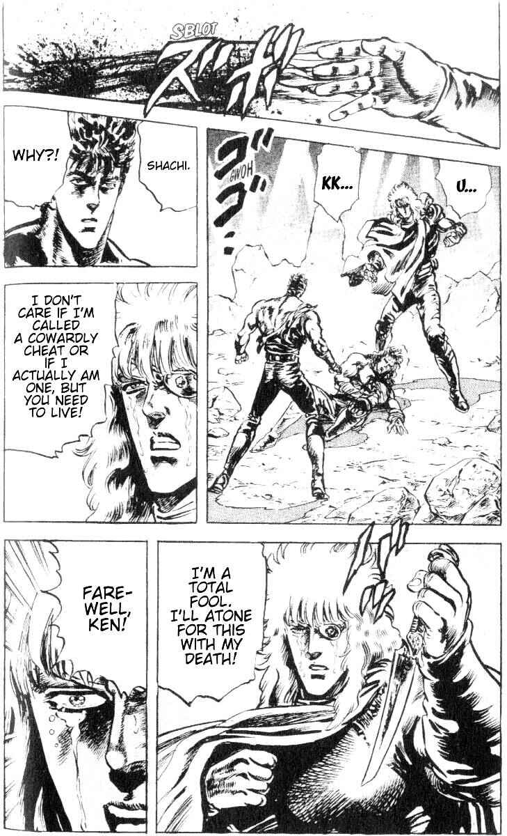 Page 16 Chapter 195 Fist of the North Star