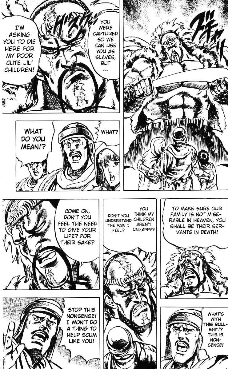 Page 12 Chapter 30 Fist of the North Star