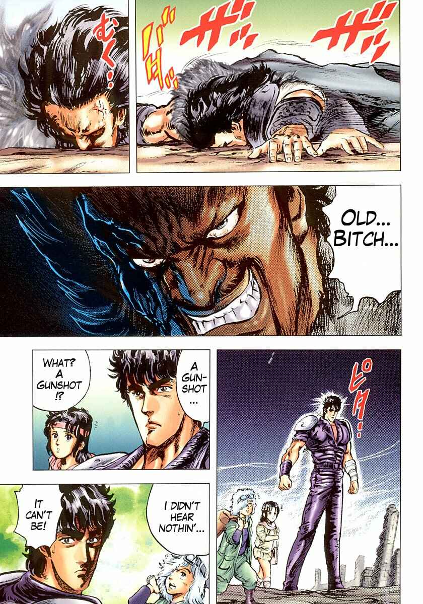 Page 19 Chapter 19 Fist of the North Star