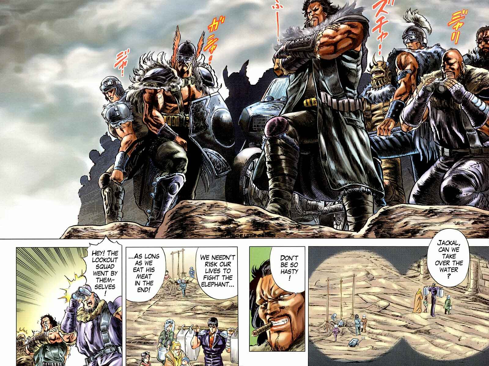 Page 3 Chapter 19 Fist of the North Star