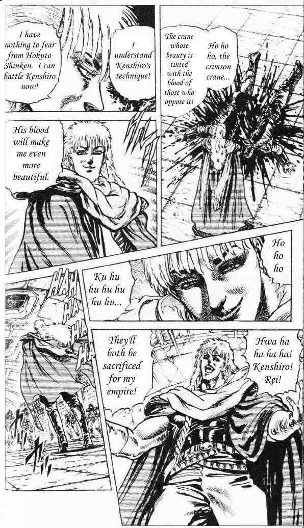 Page 12 Chapter 78 Fist of the North Star