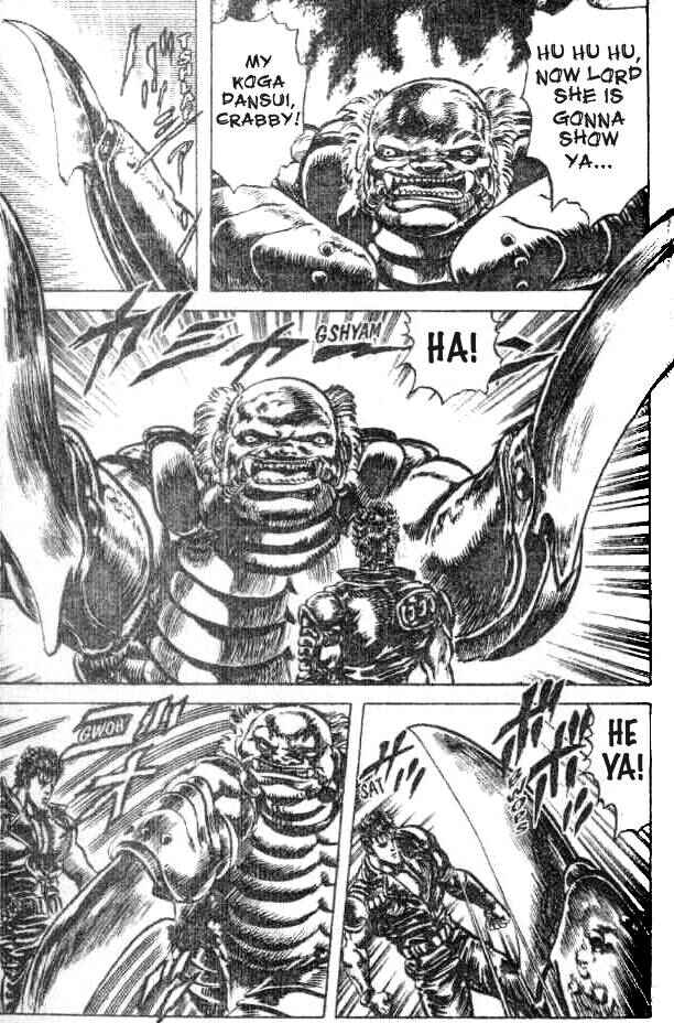 Page 7 Chapter 179 Fist of the North Star