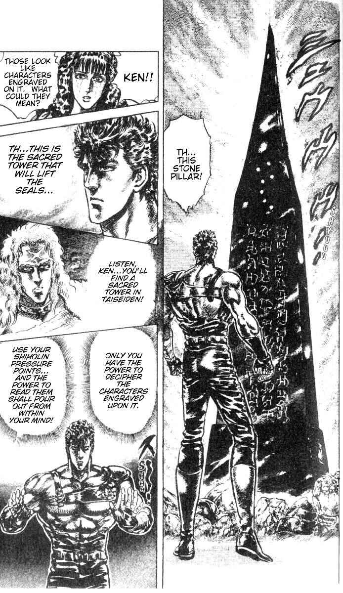 Page 5 Chapter 200 Fist of the North Star
