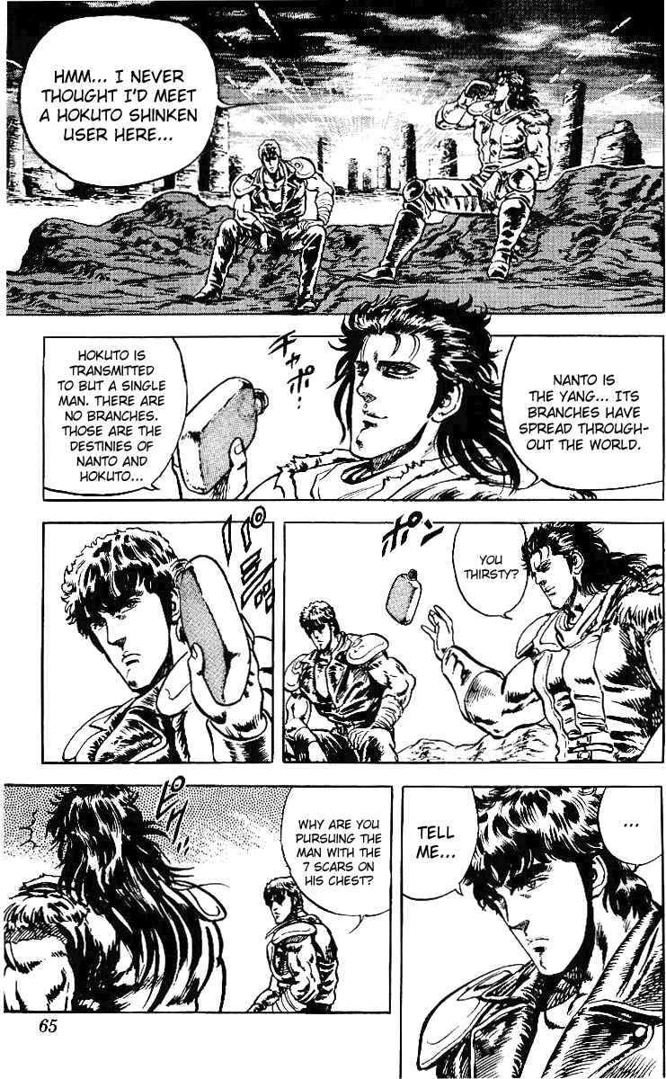Page 18 Chapter 29 Fist of the North Star