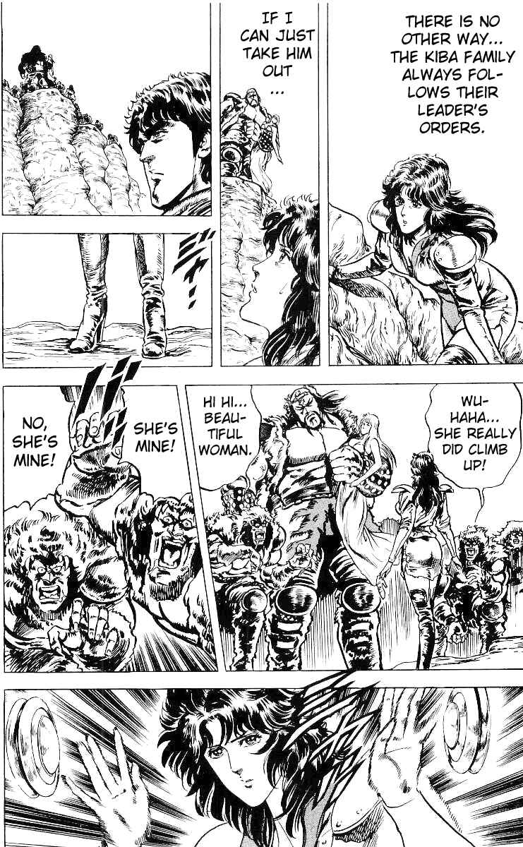 Page 15 Chapter 33 Fist of the North Star