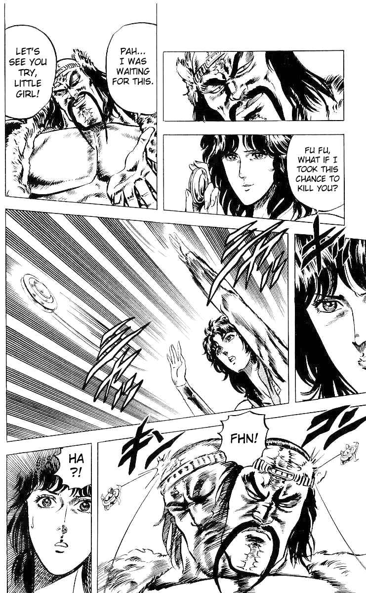 Page 17 Chapter 33 Fist of the North Star