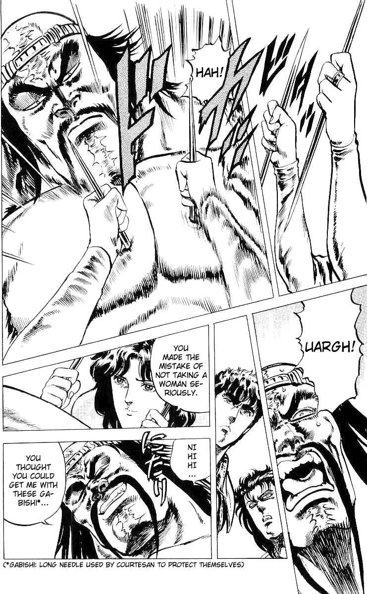 Page 19 Chapter 33 Fist of the North Star