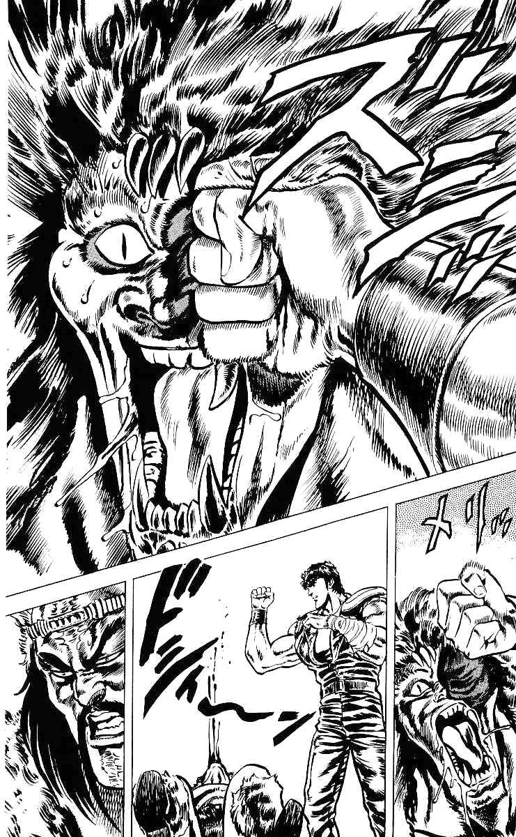 Page 8 Chapter 33 Fist of the North Star