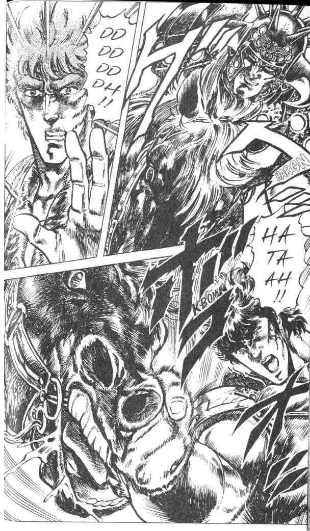 Page 17 Chapter 68 Fist of the North Star