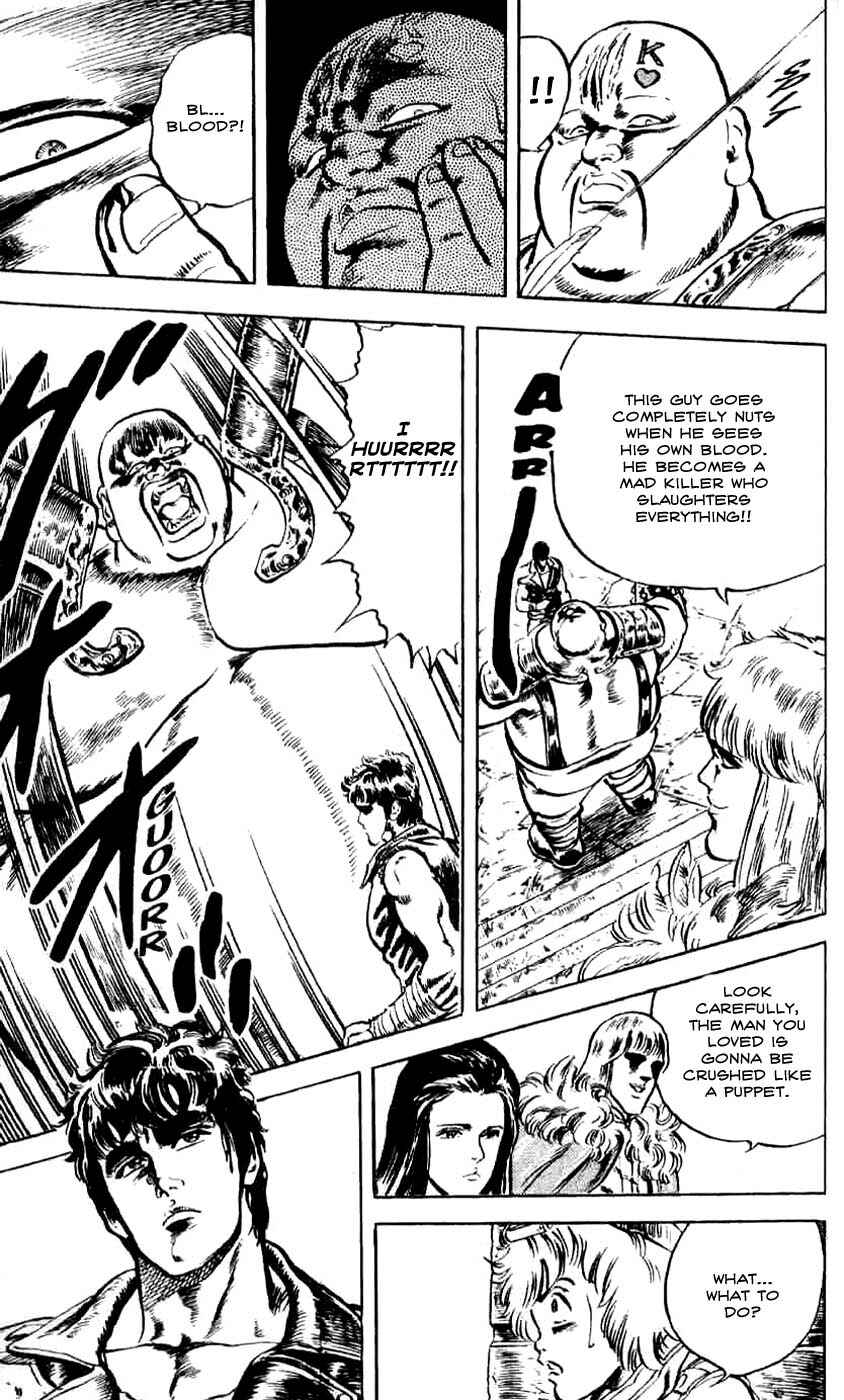 Page 14 Chapter 7 Fist of the North Star