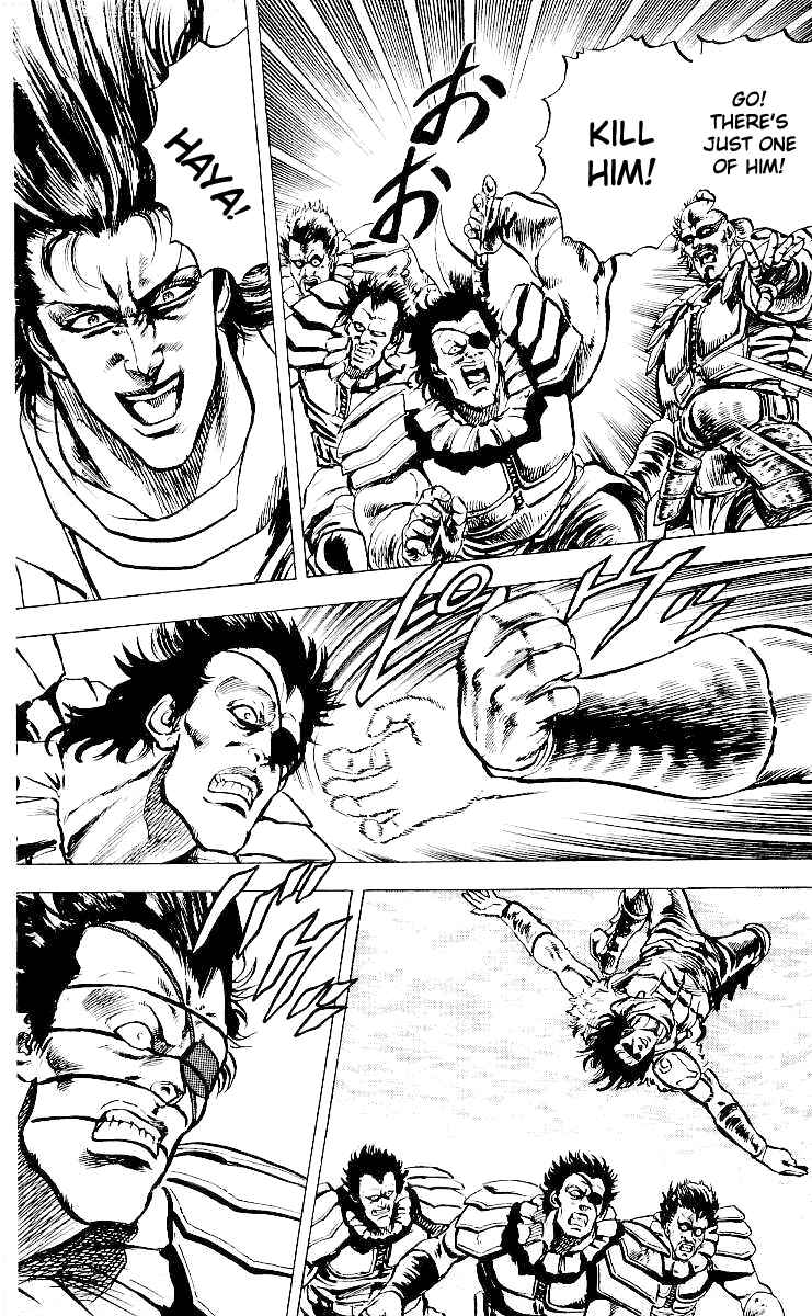 Page 6 Chapter 26 Fist of the North Star
