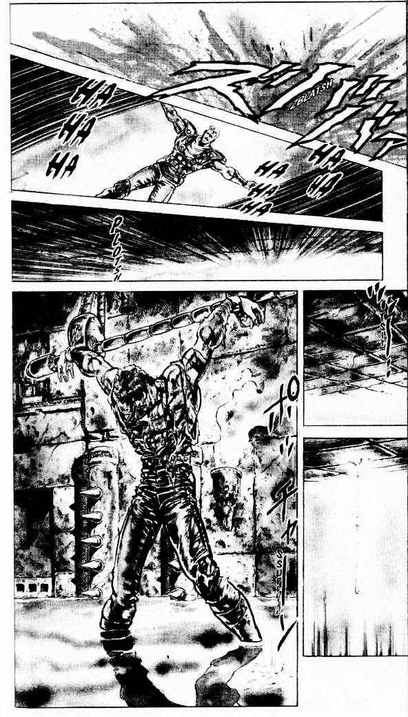 Page 3 Chapter 88 Fist of the North Star