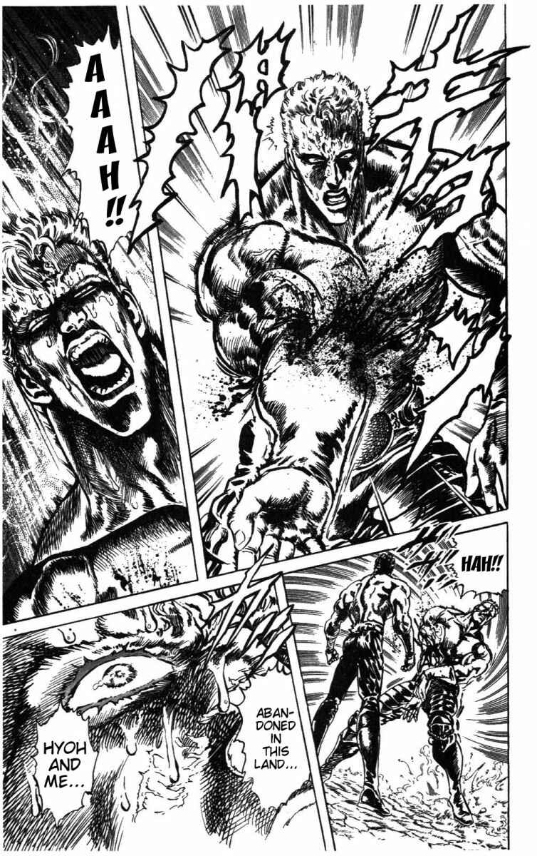 Page 5 Chapter 209 Fist of the North Star