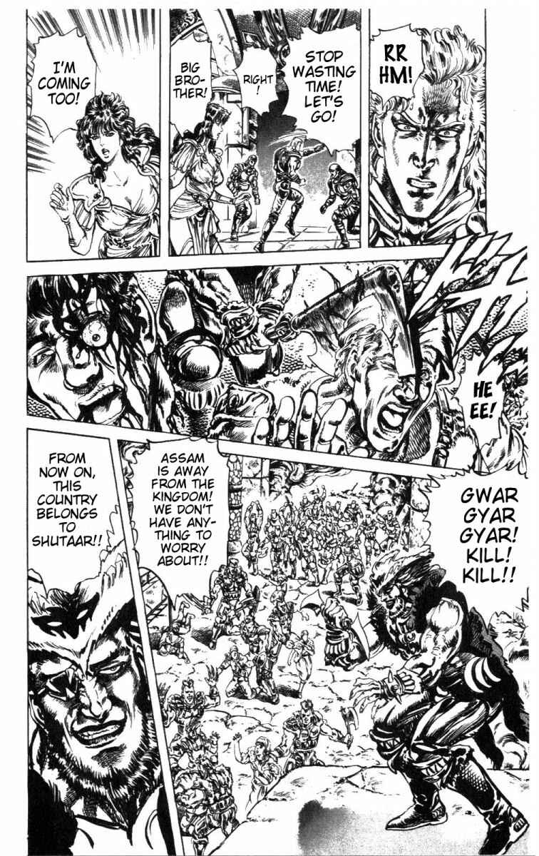Page 5 Chapter 222 Fist of the North Star