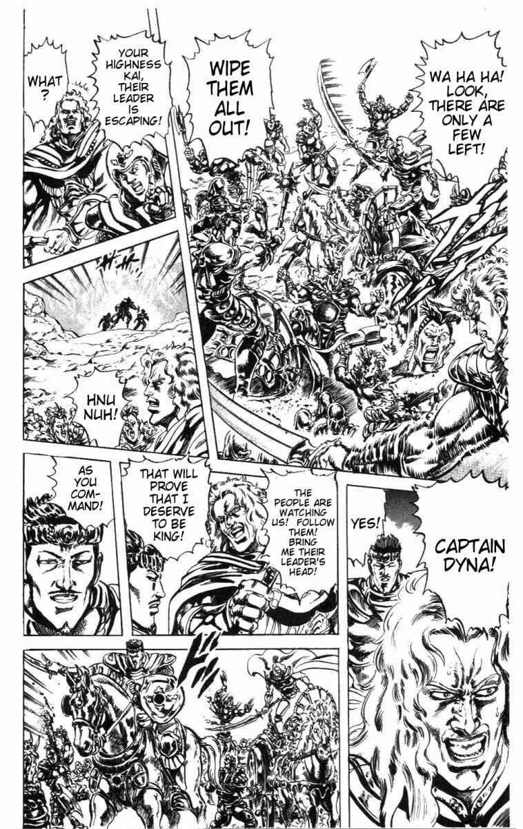 Page 9 Chapter 222 Fist of the North Star