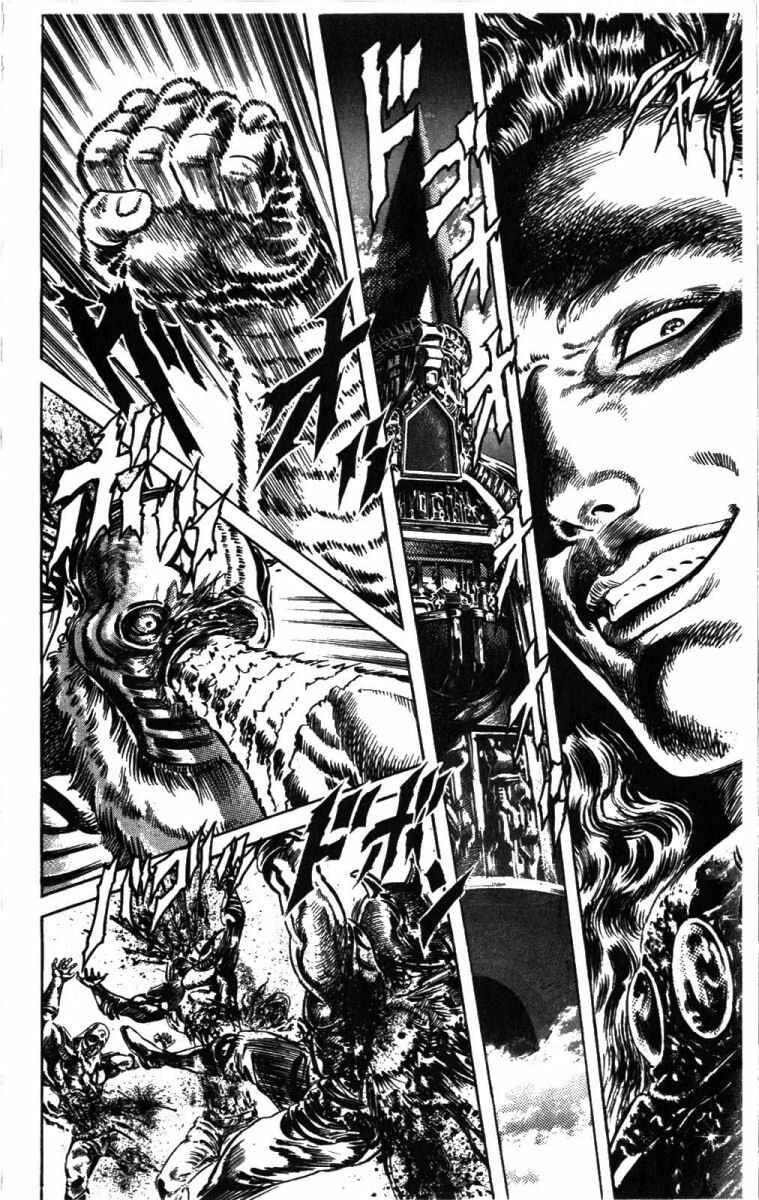 Page 6 Chapter 232 Fist of the North Star