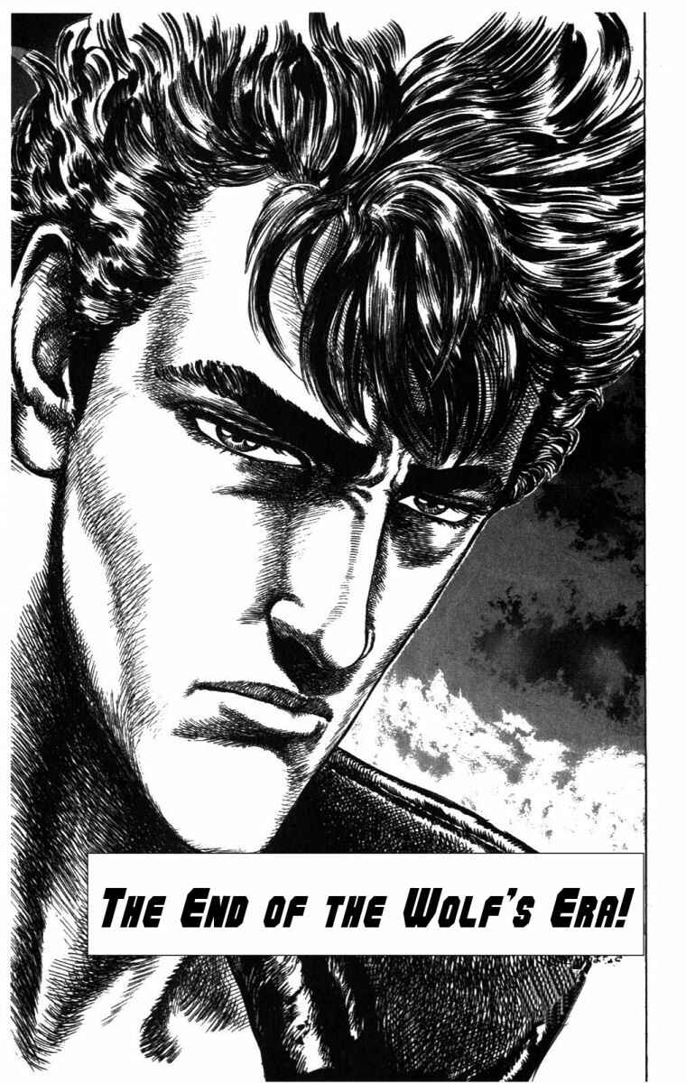Page 2 Chapter 213 Fist of the North Star