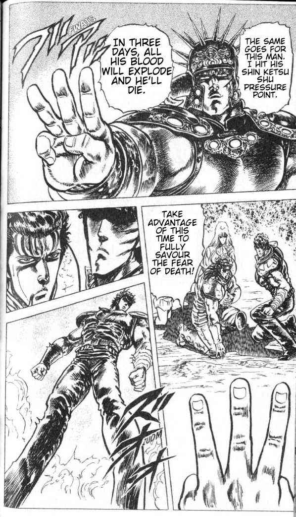 Page 17 Chapter 67 Fist of the North Star