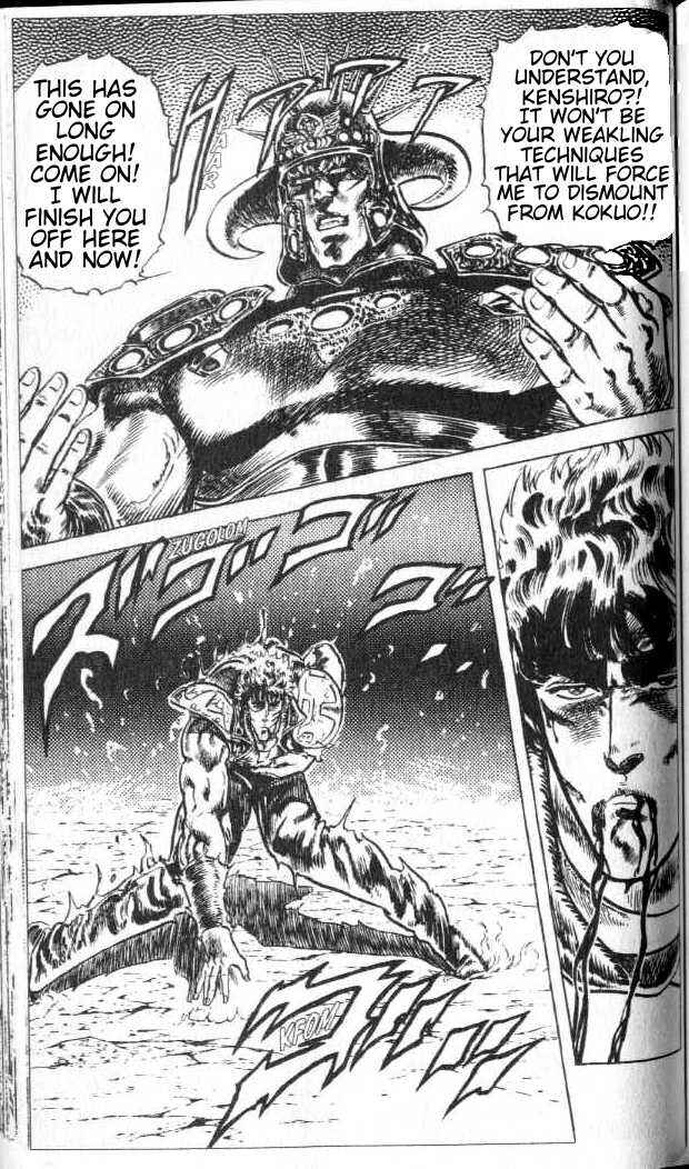 Page 20 Chapter 67 Fist of the North Star