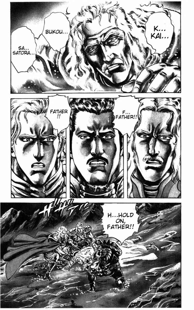 Page 5 Chapter 226 Fist of the North Star