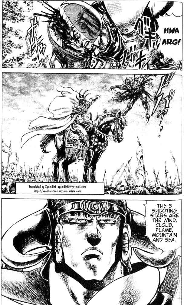 Page 2 Chapter 110 Fist of the North Star