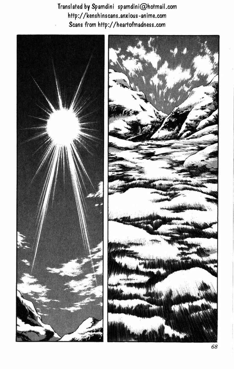 Page 1 Chapter 229 Fist of the North Star