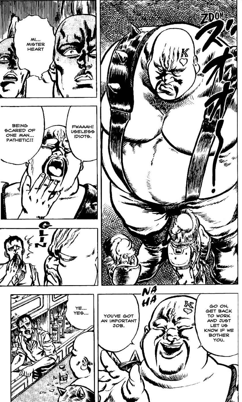 Page 13 Chapter 6 Fist of the North Star