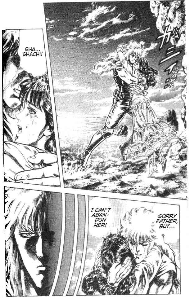 Page 15 Chapter 173 Fist of the North Star
