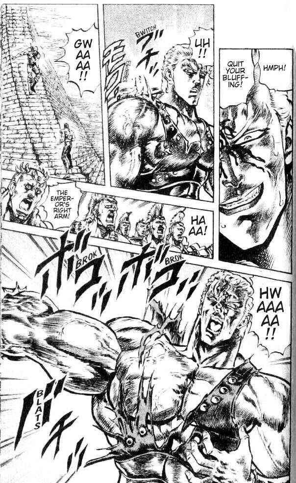 Page 4 Chapter 96 Fist of the North Star
