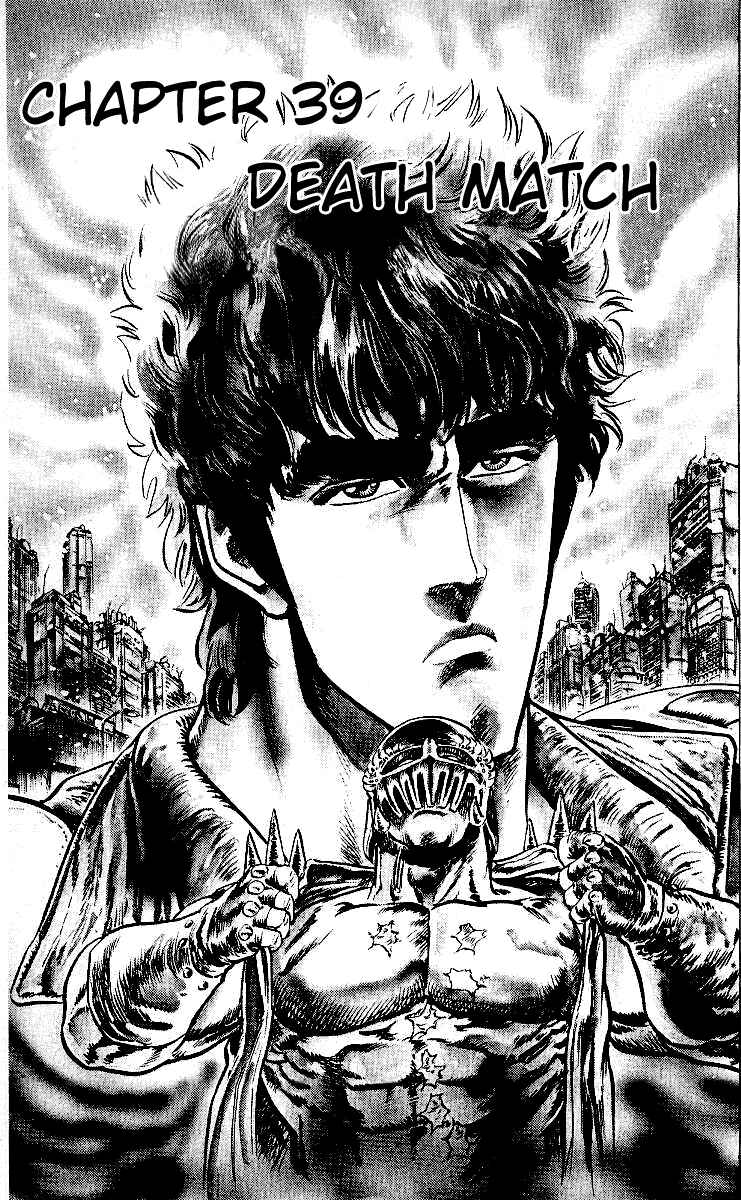 Page 1 Chapter 39 Fist of the North Star